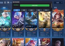 iOS苹果王者荣耀免越狱【魔灵】辅助全图透视技能自瞄助手