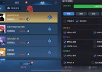 iOS王者荣耀免越狱【魔灵】透视自瞄/视距计时