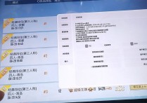 和平精英内核【大大怪】辅助透视自瞄