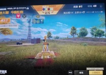 和平精英内核【德尔塔】辅助透视自瞄/智能观透
