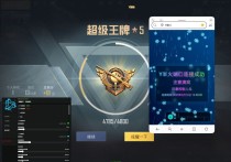 和平精英内核【OE】防封端口【Y】辅助透视自瞄