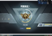 PC模拟器和平精英【银翼】辅助透视自瞄助手