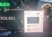 三角洲行动【GM】辅助辅助自瞄物资显示
