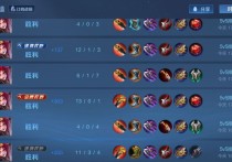 安卓王者荣耀【米奇】辅助全图透视