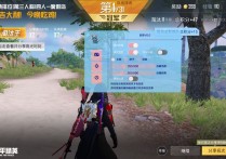 和平精英直装【蓝猫】辅助透视自瞄