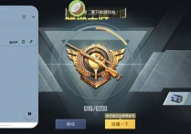 和平精英防封【椰子端口】辅助无敌奔放稳定