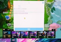 金铲铲PC电脑模拟器