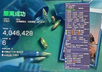 PC电脑端三角洲【TK】辅助透视自瞄